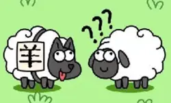 Sheep(???) image